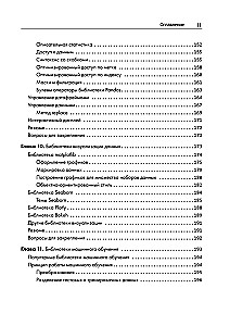 Grundlagen von Python für Data Science