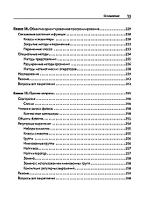 Grundlagen von Python für Data Science