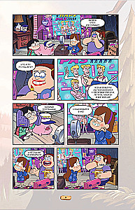 Gravity Falls. Graafiline romaan. Väljaanne 6