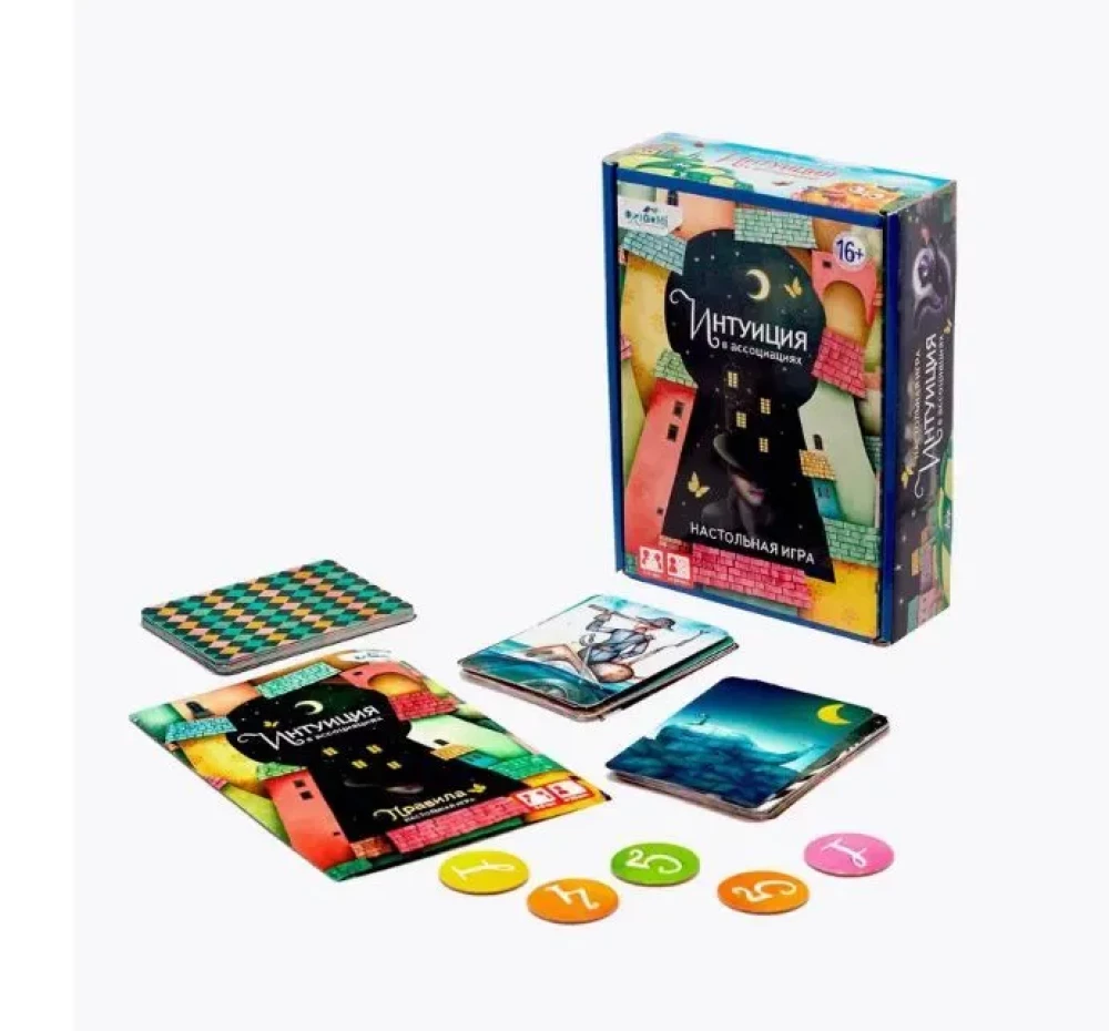 Настольная игра - Интуиция в ассоциациях (компакт-версия)