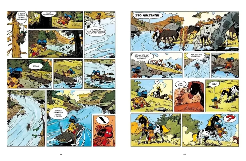 Yakari und der große Adler