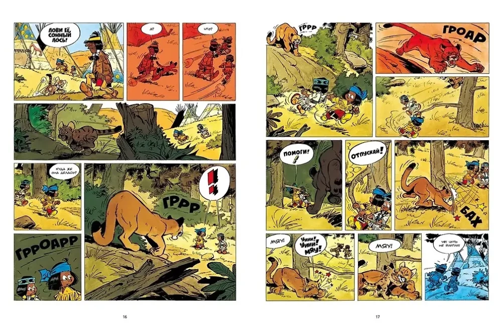Yakari und der große Adler