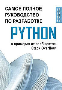 Python. Najpełniejszy przewodnik po rozwoju w przykładach od społeczności Stack Overflow