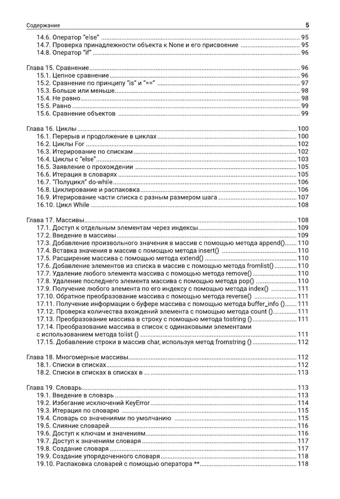 Python. Najpełniejszy przewodnik po rozwoju w przykładach od społeczności Stack Overflow
