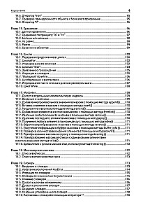 Python. Najpełniejszy przewodnik po rozwoju w przykładach od społeczności Stack Overflow