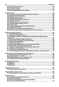 Python. Najpełniejszy przewodnik po rozwoju w przykładach od społeczności Stack Overflow