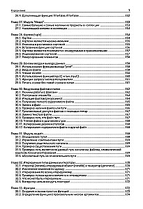 Python. Najpełniejszy przewodnik po rozwoju w przykładach od społeczności Stack Overflow