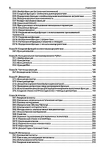 Python. Najpełniejszy przewodnik po rozwoju w przykładach od społeczności Stack Overflow