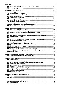 Python. Najpełniejszy przewodnik po rozwoju w przykładach od społeczności Stack Overflow