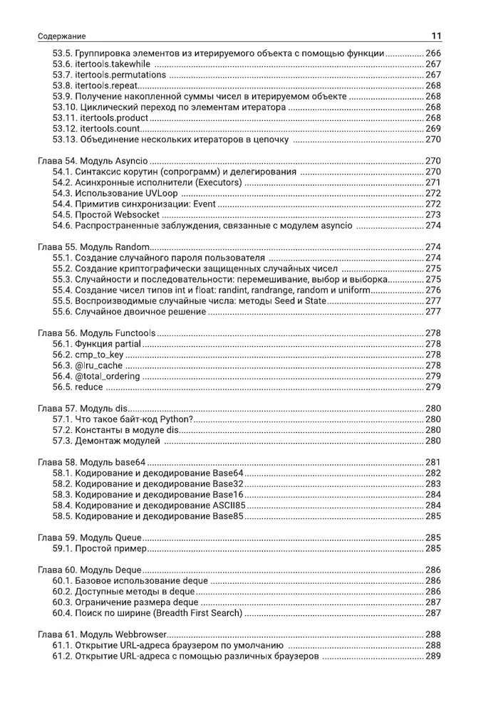 Python. Najpełniejszy przewodnik po rozwoju w przykładach od społeczności Stack Overflow
