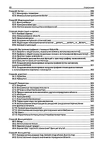 Python. Najpełniejszy przewodnik po rozwoju w przykładach od społeczności Stack Overflow
