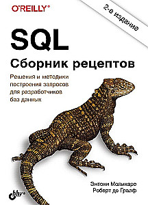 SQL. Receptų rinkinys