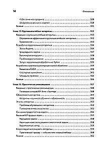 40 algoritmu, kurus katram programmētājam jāzina Python