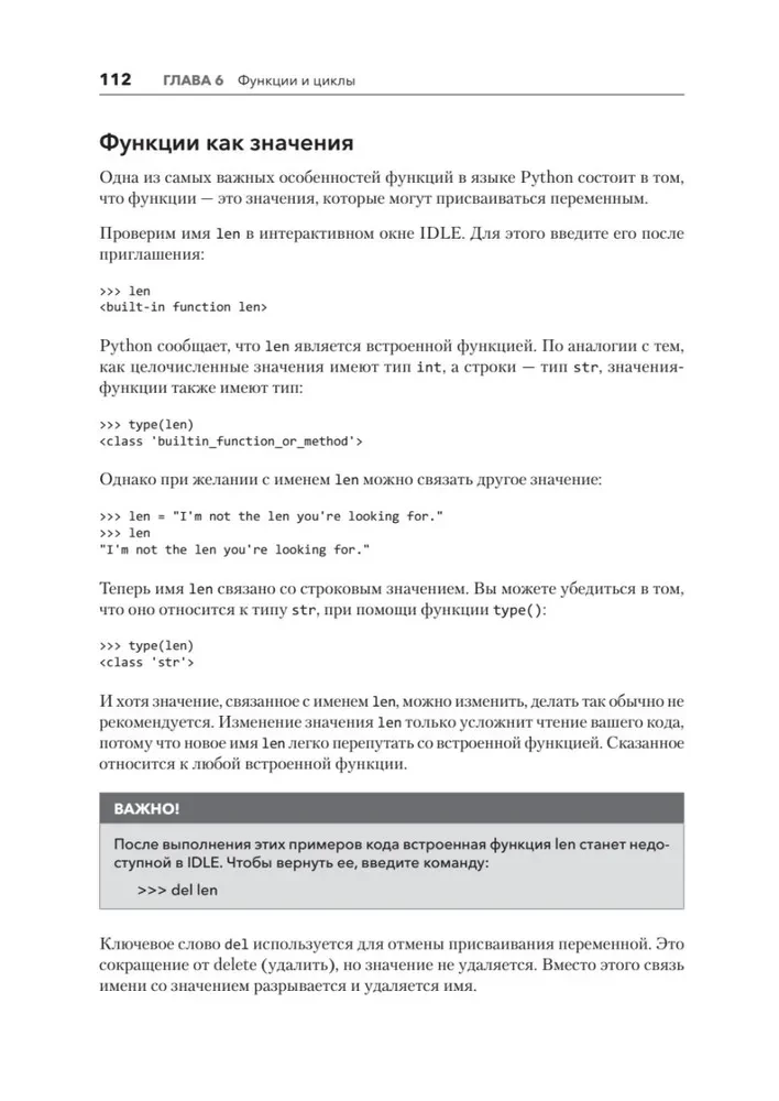 Einführung in Python