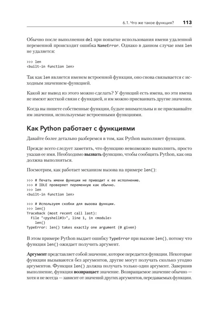 Einführung in Python