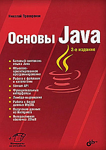 Basics of Java