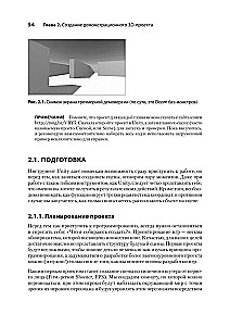 Unity darbībā. Multiplatformu izstrāde C#