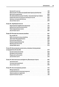 Einführung in das Design von Spielsystemen. Schritt-für-Schritt-Anleitung zur Erstellung ausgewogener Spiele