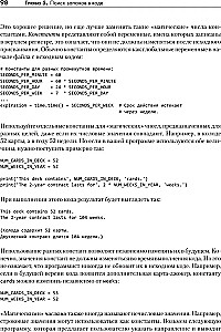 Python. Sauberer Code für Fortgeschrittene