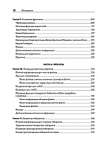Rekursyvinė knyga apie rekursiją