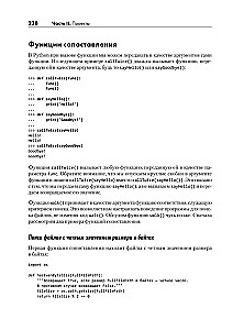 Rekursyvinė knyga apie rekursiją