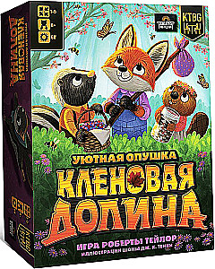 Настольная игра - Кленовая Долина