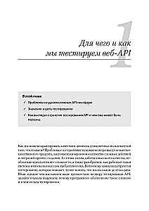 Testing von Web-APIs