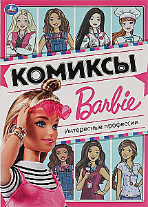 Ciekawe zawody. Komiksy. Barbie