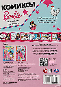 Ciekawe zawody. Komiksy. Barbie