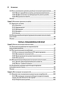 Design für Entwickler