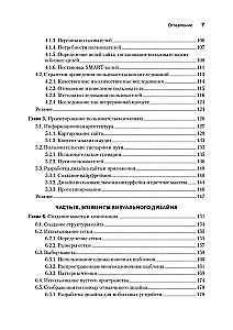 Design für Entwickler