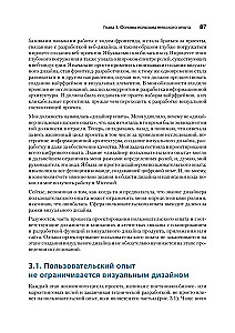 Design für Entwickler