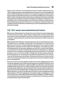 Design für Entwickler