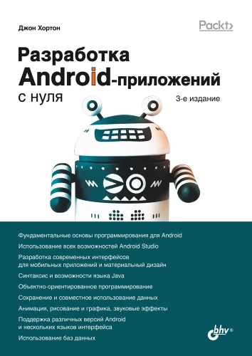 Entwicklung von Android-Anwendungen von Grund auf