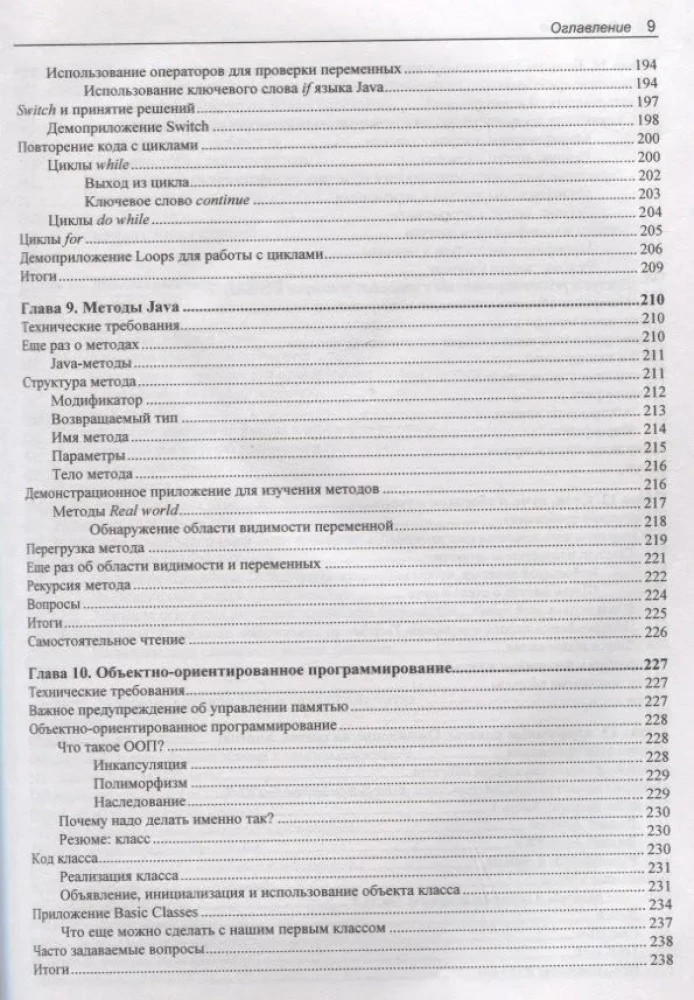 Android programų kūrimas nuo nulio