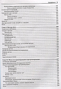 Android programų kūrimas nuo nulio