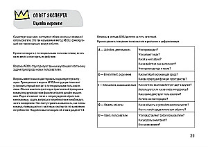 Dizaina domāšana. No ieskatiem līdz jauniem produktiem un tirgiem