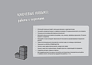 Dizaina domāšana. No ieskatiem līdz jauniem produktiem un tirgiem