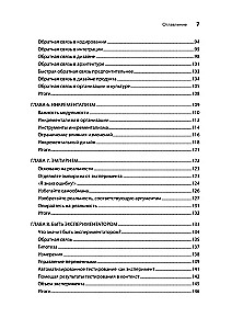 Mūsdienu programmatūras inženierija. Programmatūra ēdžaila un nepārtrauktas izvietošanas laikmetā