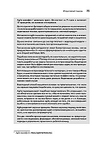 Mūsdienu programmatūras inženierija. Programmatūra ēdžaila un nepārtrauktas izvietošanas laikmetā