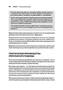 Mūsdienu programmatūras inženierija. Programmatūra ēdžaila un nepārtrauktas izvietošanas laikmetā