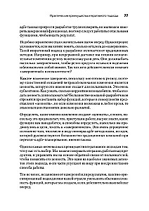 Mūsdienu programmatūras inženierija. Programmatūra ēdžaila un nepārtrauktas izvietošanas laikmetā