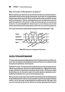 Mūsdienu programmatūras inženierija. Programmatūra ēdžaila un nepārtrauktas izvietošanas laikmetā