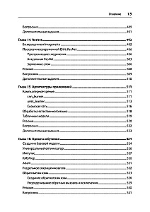 Deep Learning mit fastai und PyTorch. Minima an Formeln, minima an Code, maxima an Effizienz