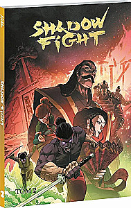 Shadow Fight. Volume 2