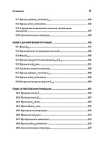 Kompilācijas pamati: inkrementālā pieeja