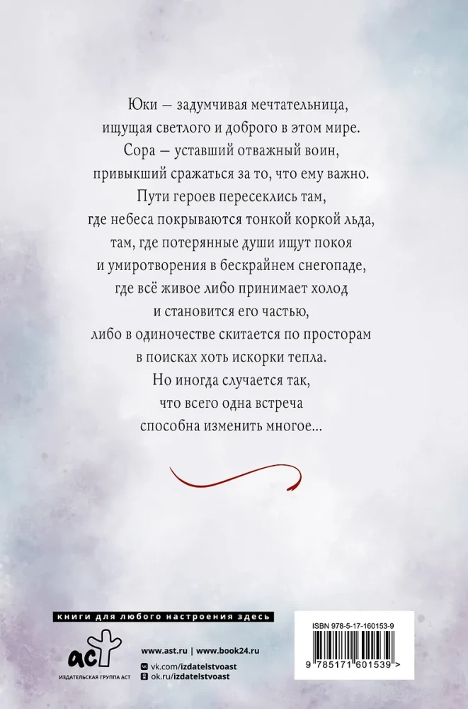 Lumetav taevas