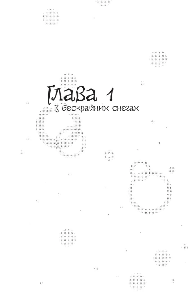 Lumetav taevas