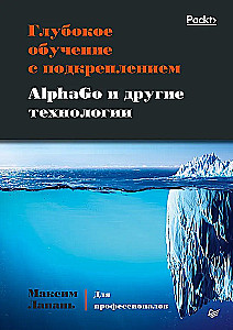 Gilus mokymasis su sustiprinimu. AlphaGo ir kitos technologijos