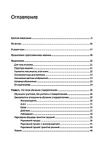 Gilus mokymasis su sustiprinimu. AlphaGo ir kitos technologijos